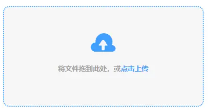优德游戏app官网使用讲解 - 添加文件